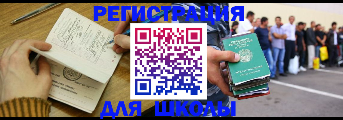 форма 3 в Калаче