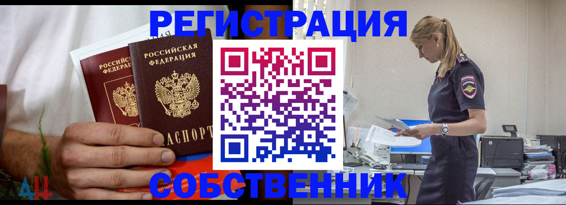 регистрация для дет. сада в Калаче